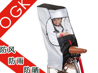 siège enfants pour vélo - Ref 2413940