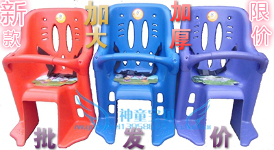 siège enfants pour vélo - Ref 2413947