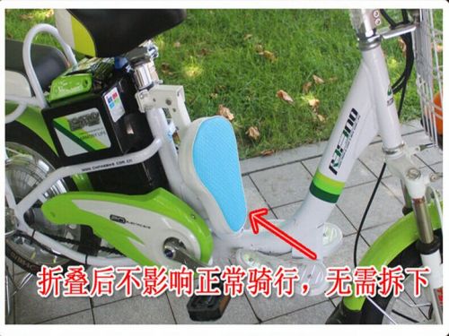 siège enfants pour vélo - Ref 2413972