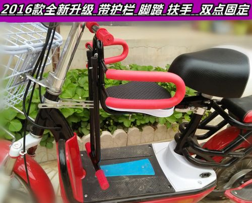siège enfants pour vélo - Ref 2413976