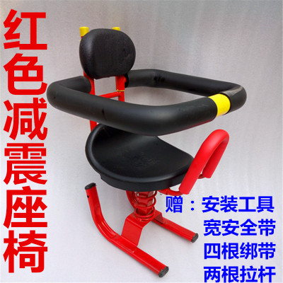 siège enfants pour vélo - Ref 2413984