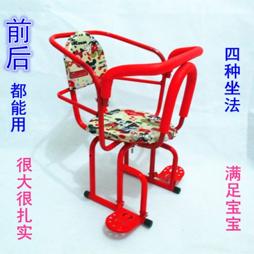 siège enfants pour vélo - Ref 2413993