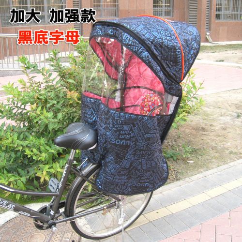 siège enfants pour vélo - Ref 2413998