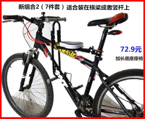 siège enfants pour vélo - Ref 2414011