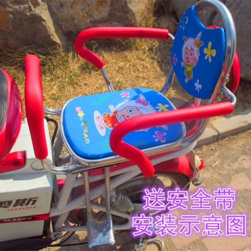 siège enfants pour vélo - Ref 2414023