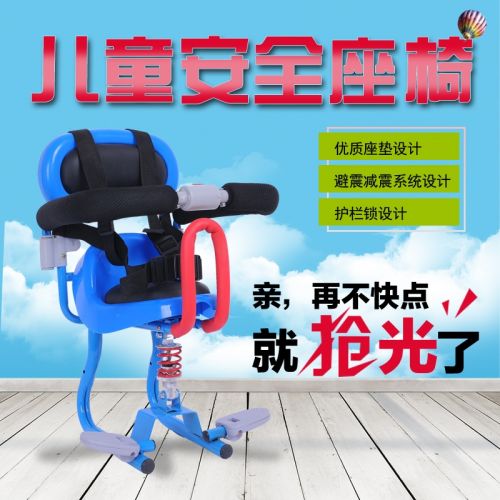 siège enfants pour vélo - Ref 2414028