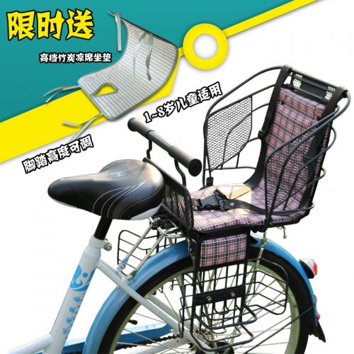 siège enfants pour vélo - Ref 2414042