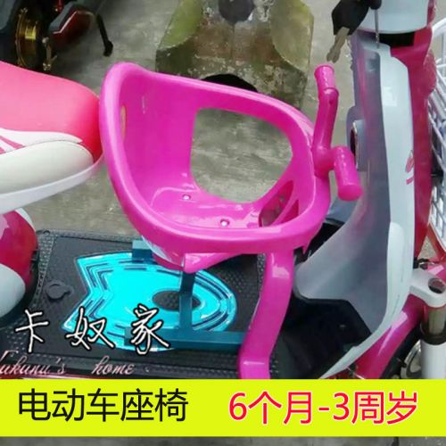 siège enfants pour vélo - Ref 2414086