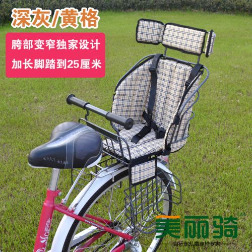 siège enfants pour vélo - Ref 2414105