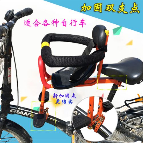 siège enfants pour vélo HOWAWA - Ref 2414109