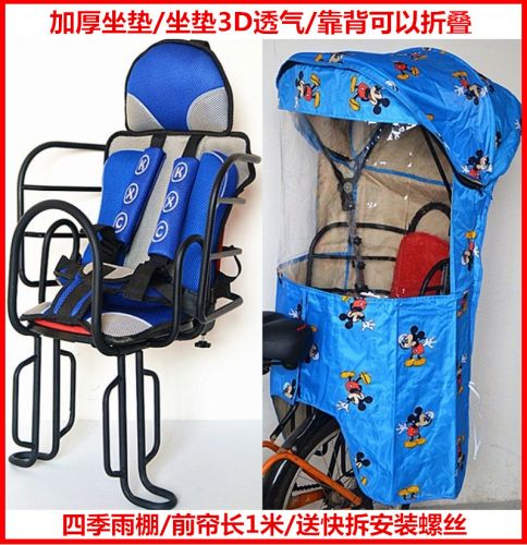 siège enfants pour vélo - Ref 2414144
