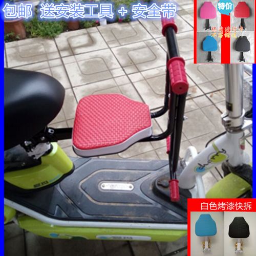 siège enfants pour vélo - Ref 2414160