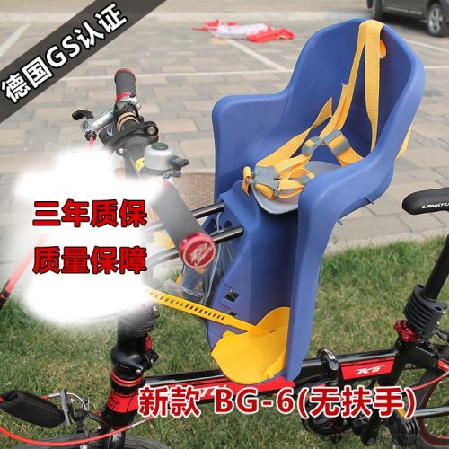 siège enfants pour vélo - Ref 2414167