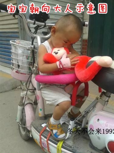 siège enfants pour vélo - Ref 2414177