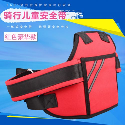 siège enfants pour vélo - Ref 2414190