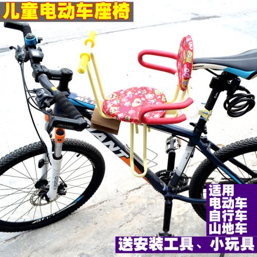 siège enfants pour vélo - Ref 2414199