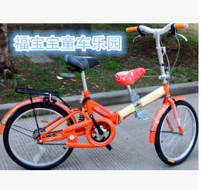 siège enfants pour vélo - Ref 2414251
