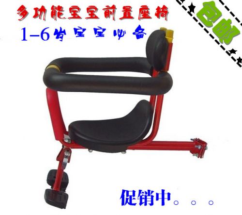 siège enfants pour vélo - Ref 2414258