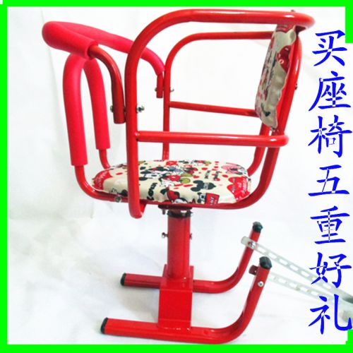 siège enfants pour vélo - Ref 2414260