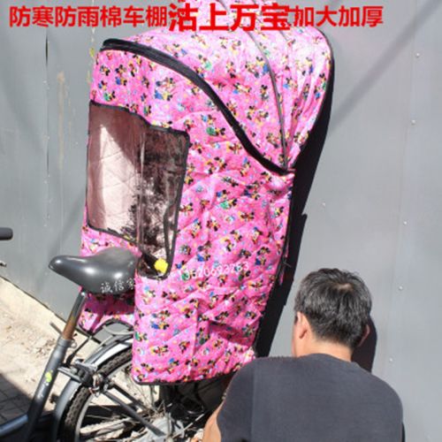 siège enfants pour vélo - Ref 2414274