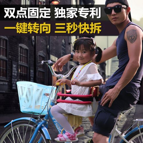 siège enfants pour vélo - Ref 2414280