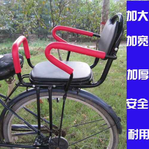 siège enfants pour vélo - Ref 2414290