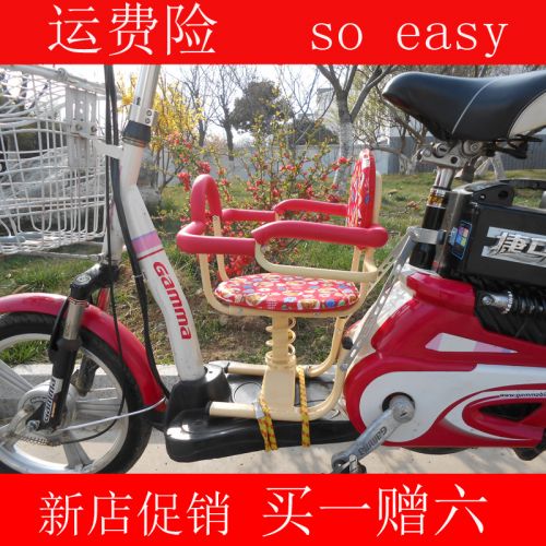 siège enfants pour vélo - Ref 2414322