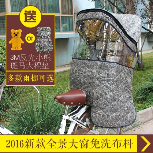 siège enfants pour vélo - Ref 2414348