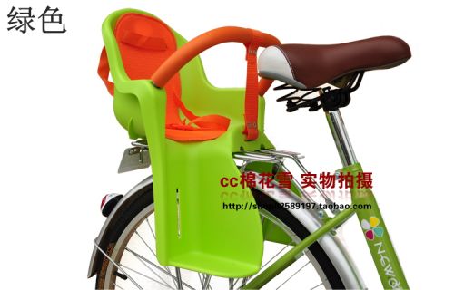 siège enfants pour vélo - Ref 2414351