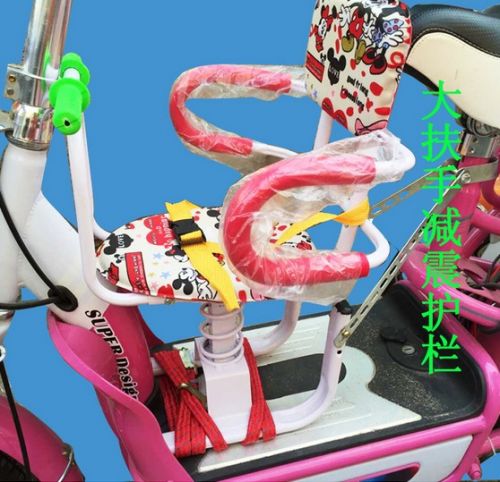 siège enfants pour vélo - Ref 2414357