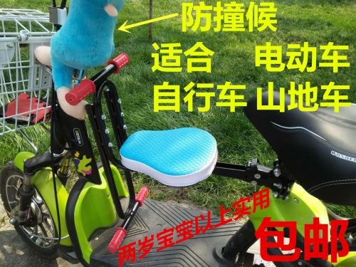 siège enfants pour vélo - Ref 2414383