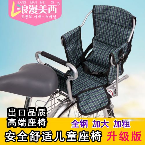 siège enfants pour vélo - Ref 2414415
