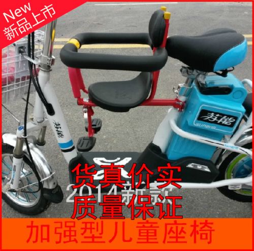 siège enfants pour vélo - Ref 2414432