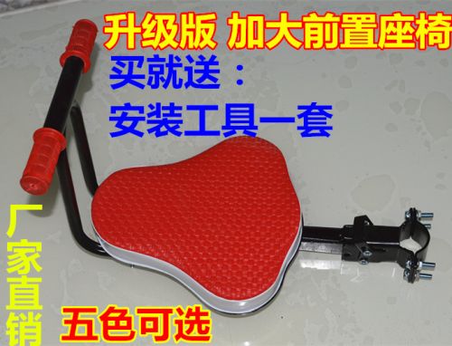 siège enfants pour vélo - Ref 2414458