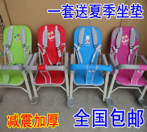 siège enfants pour vélo - Ref 2414473