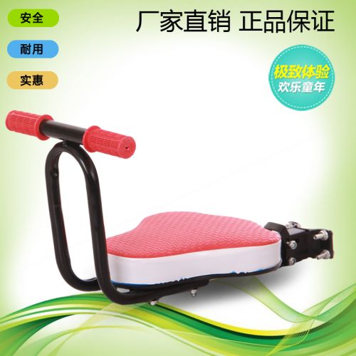 siège enfants pour vélo - Ref 2414480