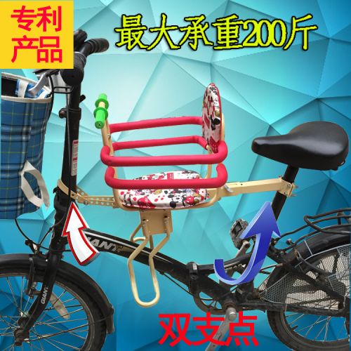 siège enfants pour vélo - Ref 2414482