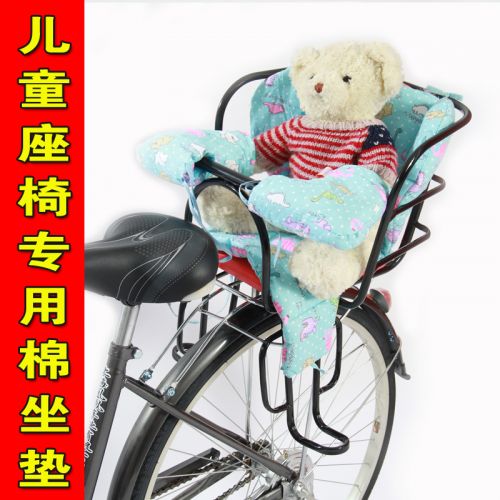 siège enfants pour vélo - Ref 2414483