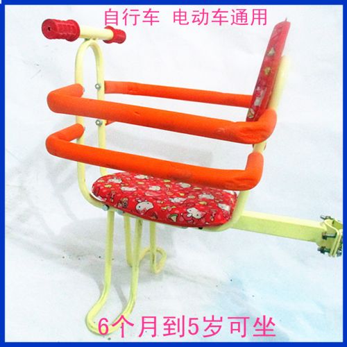 siège enfants pour vélo - Ref 2414487