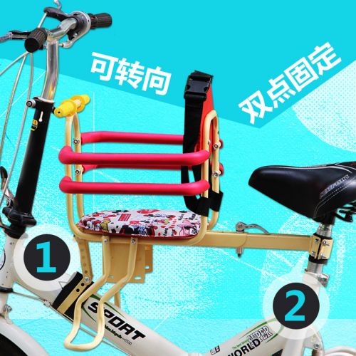siège enfants pour vélo - Ref 2414499