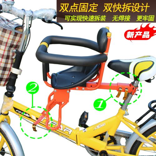 siège enfants pour vélo - Ref 2414505
