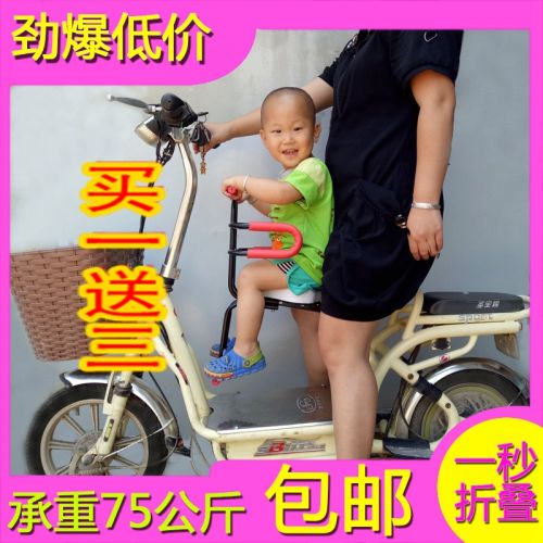 siège enfants pour vélo - Ref 2414509