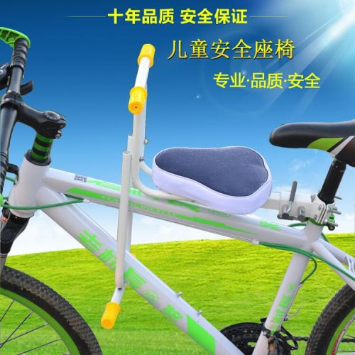 siège enfants pour vélo - Ref 2414534