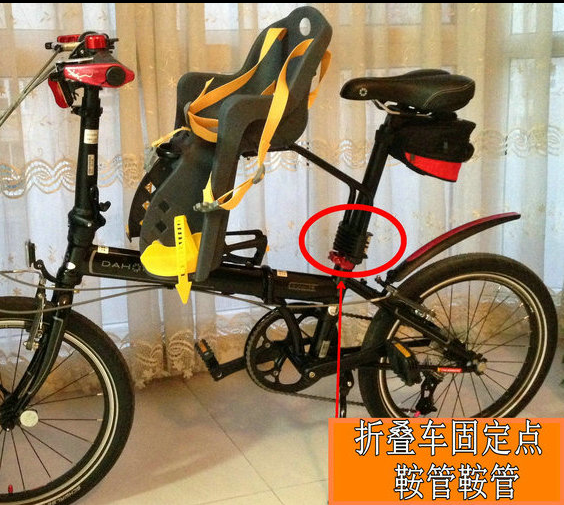 siège enfants pour vélo - Ref 2414535