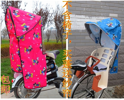siège enfants pour vélo - Ref 2414537