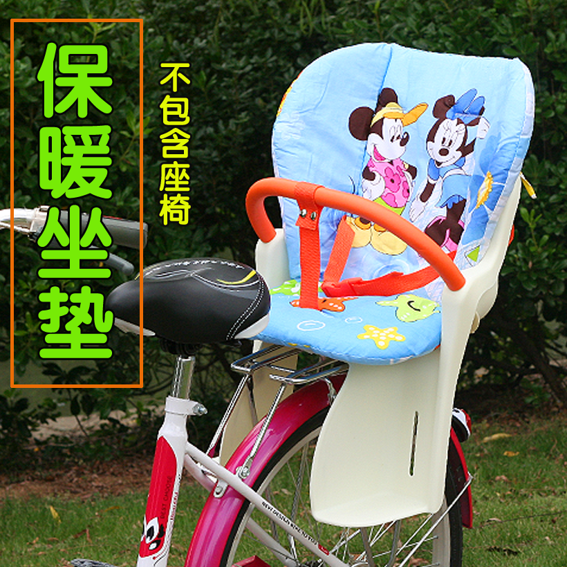 siège enfants pour vélo - Ref 2414541