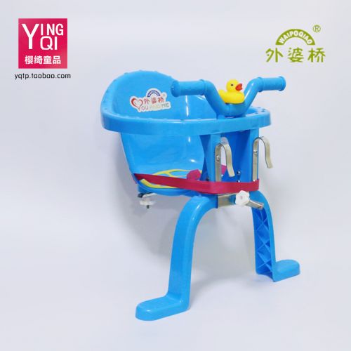 siège enfants pour vélo - Ref 2414548