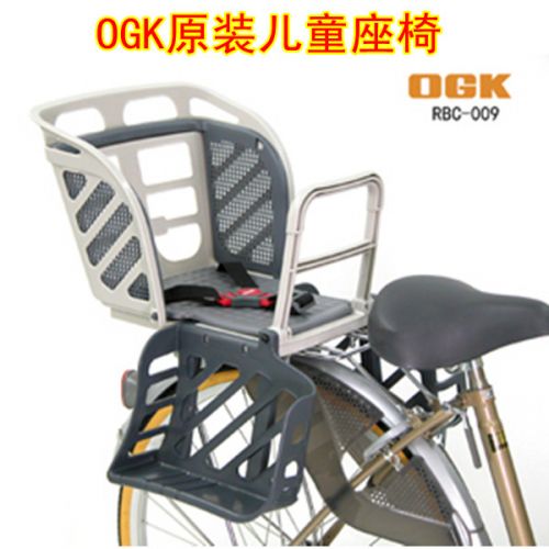 siège enfants pour vélo - Ref 2414553