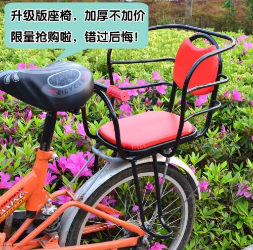siège enfants pour vélo - Ref 2414557