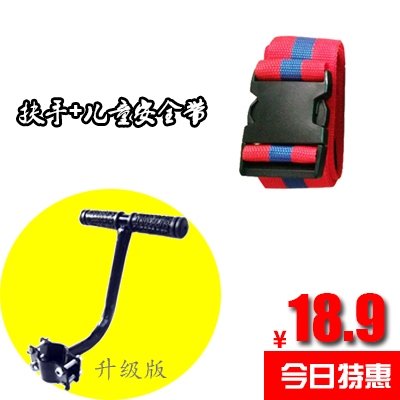 siège enfants pour vélo - Ref 2414605